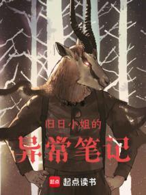 旧日篇章结局什么意思