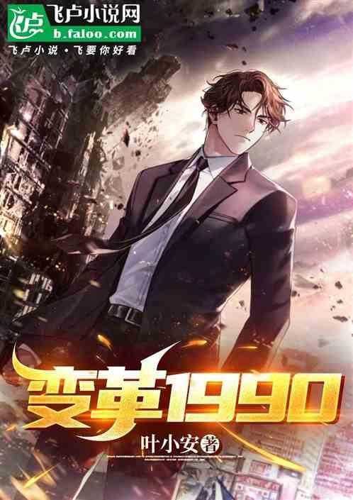 变革1938怎么不更新了