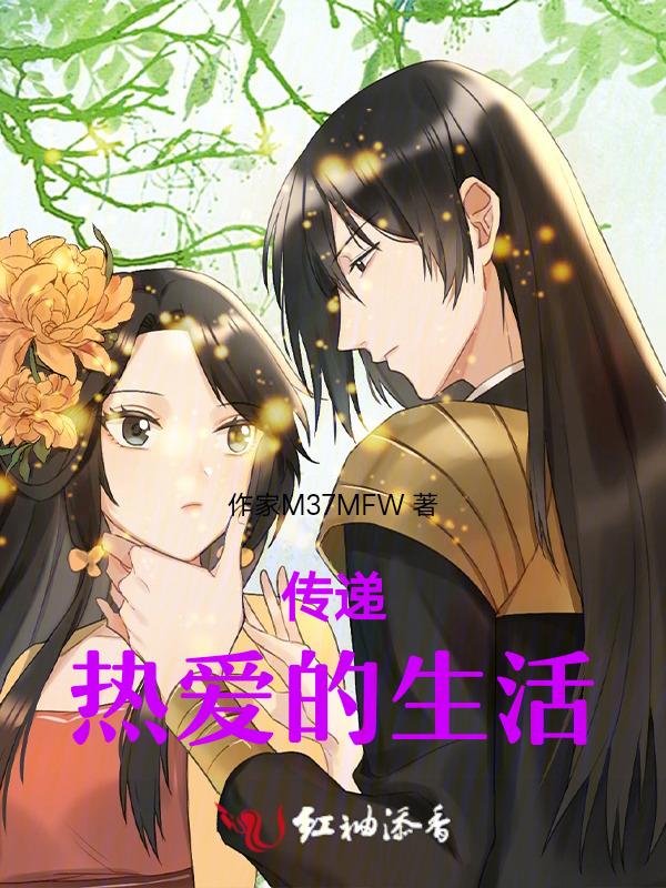 传播爱和温暖的句子