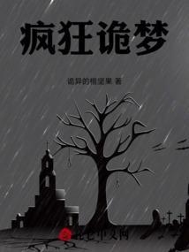 疯狂诡宅技巧