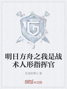 明日方舟战术ls3攻略