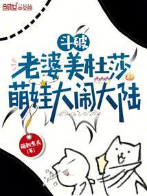 斗破美杜莎图片壁纸