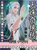 天诛4psp