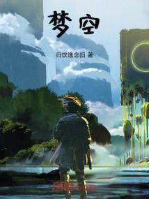 梦寐以求的拼音