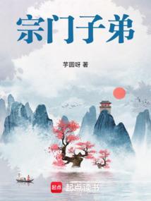 宗门子弟丧尸王女主