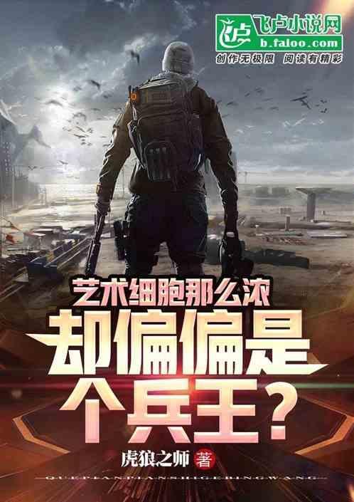 艺术细胞是遗传吗