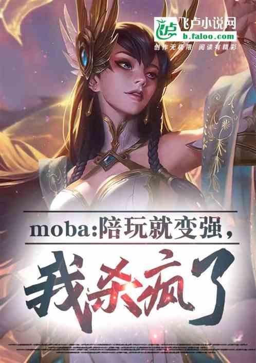 sb陪玩