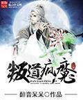 云铮沈落雁无敌六皇子免费阅读全文色色一区