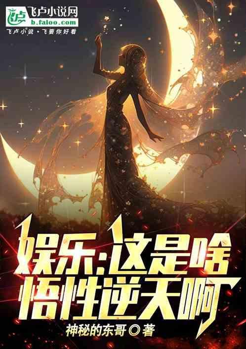 不想当姐姐太累了