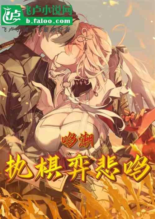 鸣蝉