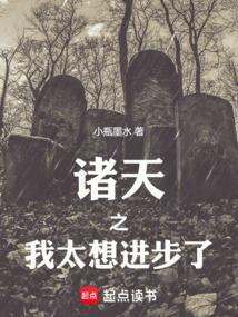 诸天之我太了解剧情了