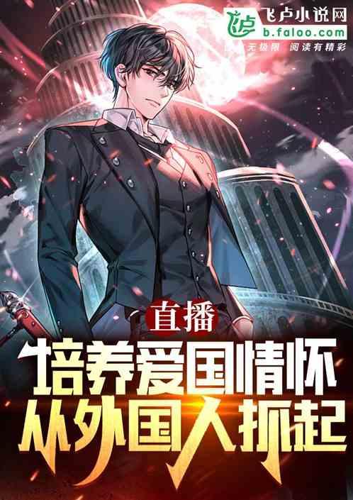 爱国宣传广告