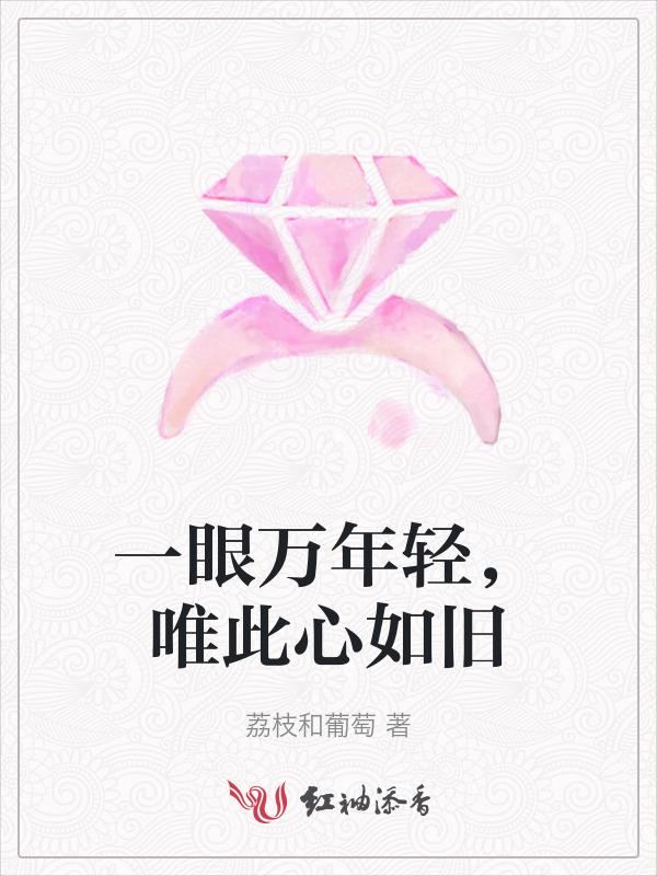 不枉此生