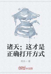 诸天开局识破
