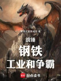 战锤的混沌
