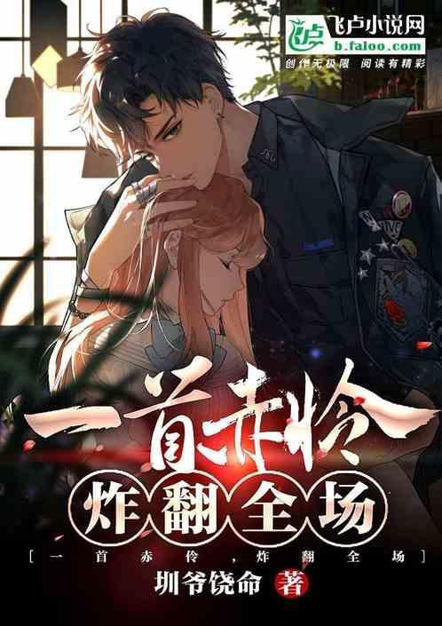 重生毛熊大帝女婿