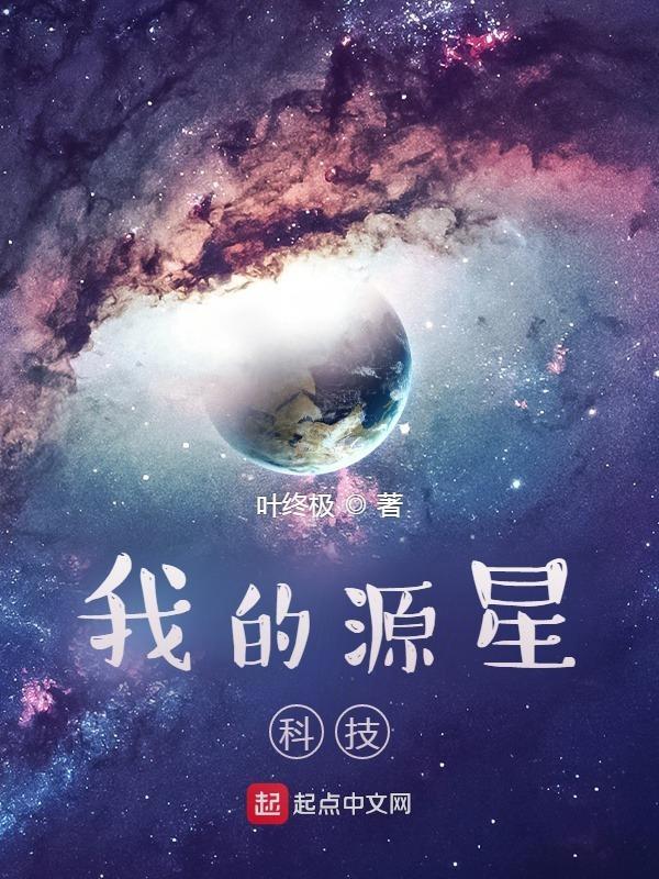 源星理财可靠吗