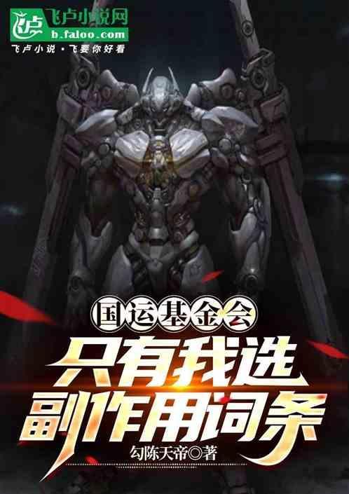 哪些是国运基金