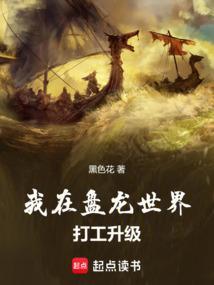 在盘龙签到