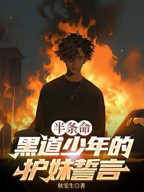 半条命百度百科
