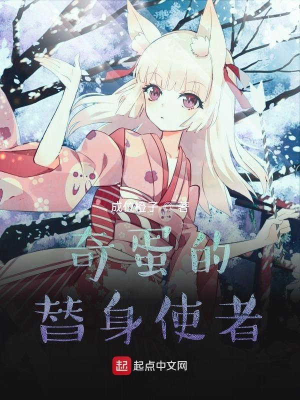 替身使者图片