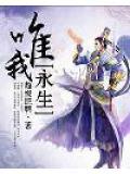 唯我什么意思