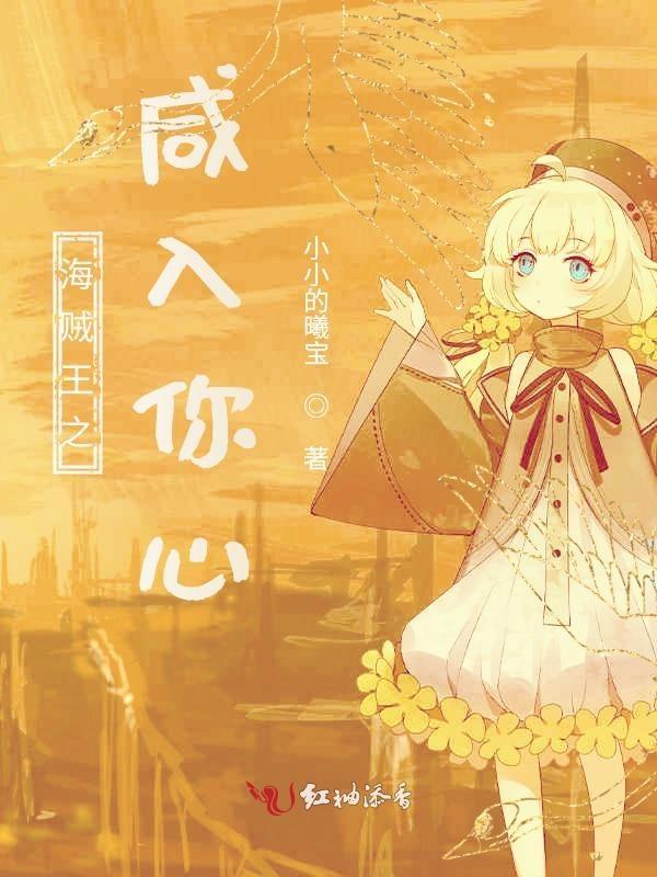 海贼王之エロ