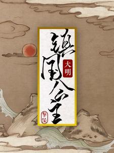 穿城堡宗他姐
