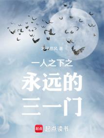 一人之下3主角