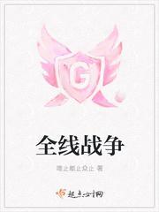 大明烟火格格