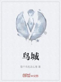 光遇怎么去千鸟城