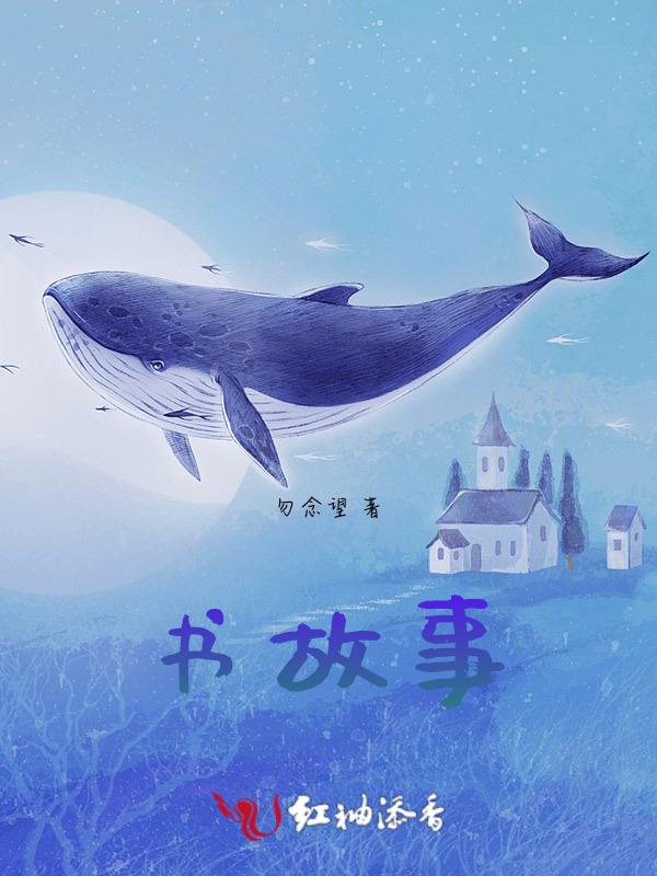 书故事 感受最深的一本书或者读书的收获1000