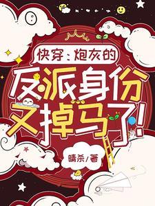 死遁文推荐