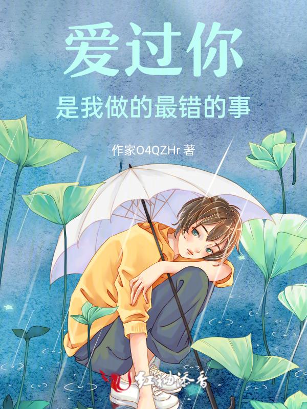 爱你是我做过最好的事句子