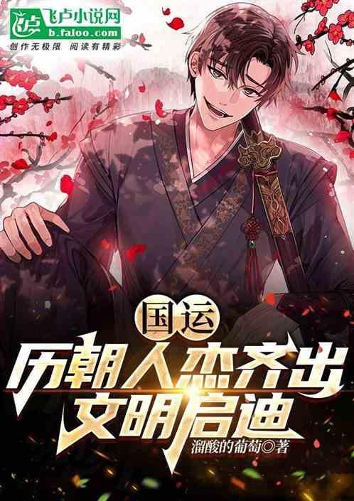 国运的意思是什么