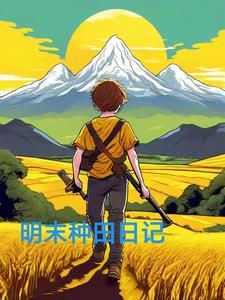 南明小卒崛起