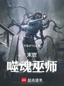 丧尸之无限吞噬