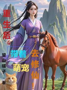 飞云仙子的
