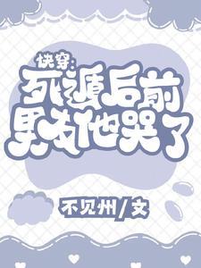 虐哭了什么意思