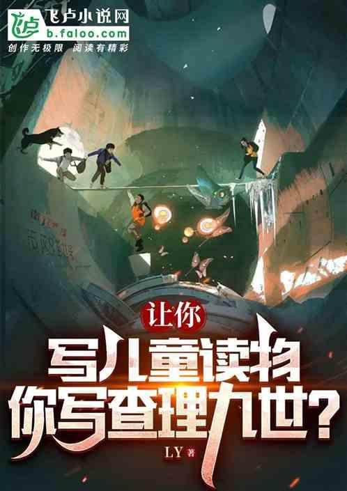 查理九世是怎样一本书