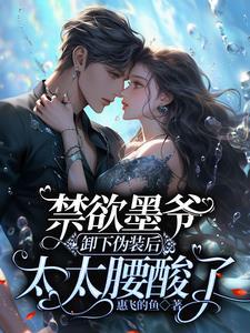 墨爷写的全集