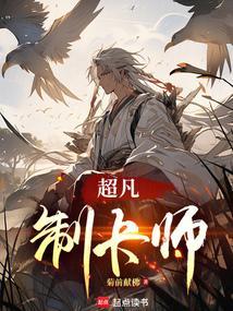 超神制卡师贴吧