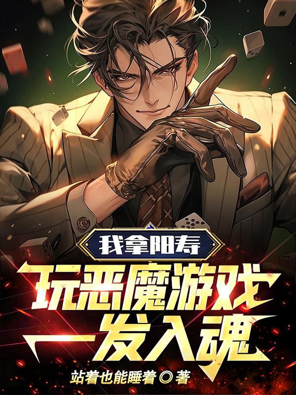 一发入魂!无弹窗