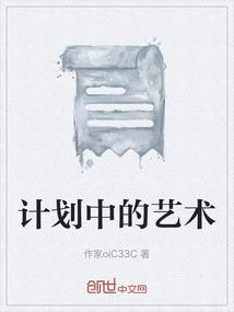 计划的意义有哪些?