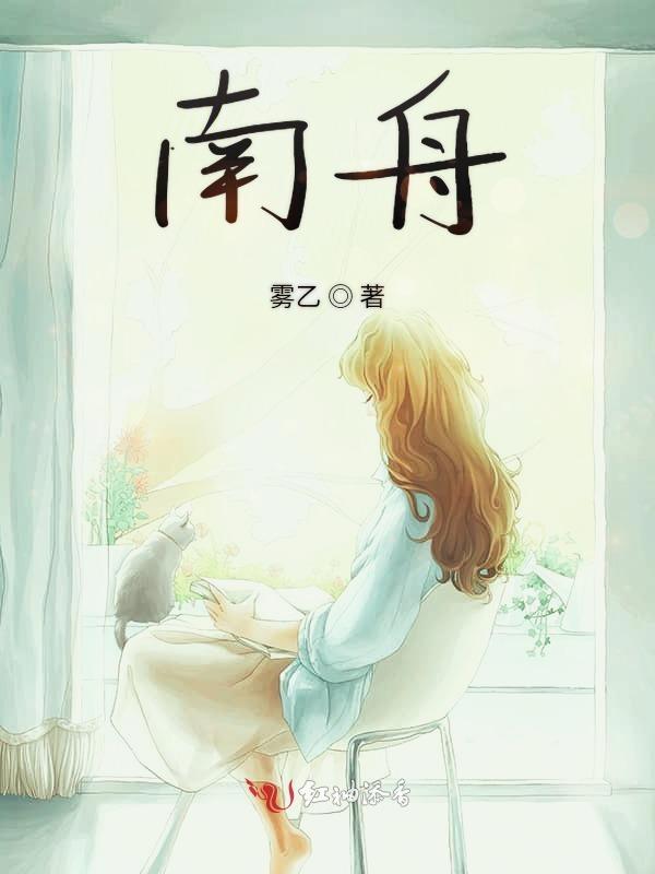 南航客服