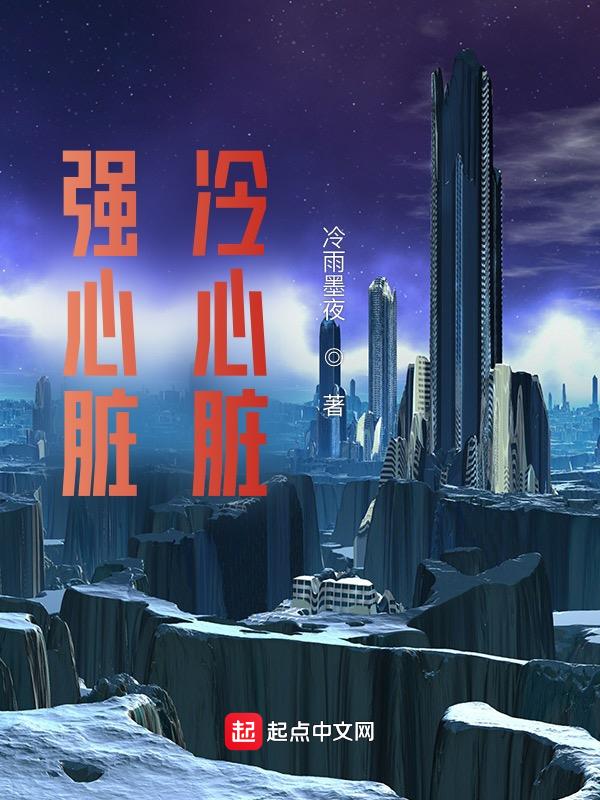 强心脏2012