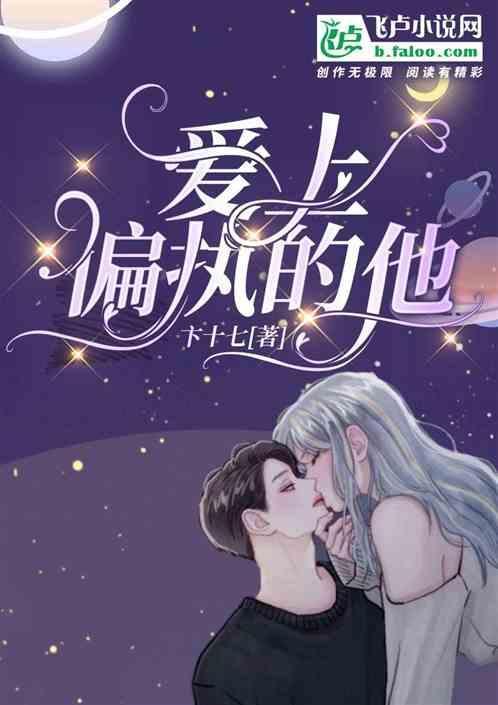 偏执喜欢jasmeno
