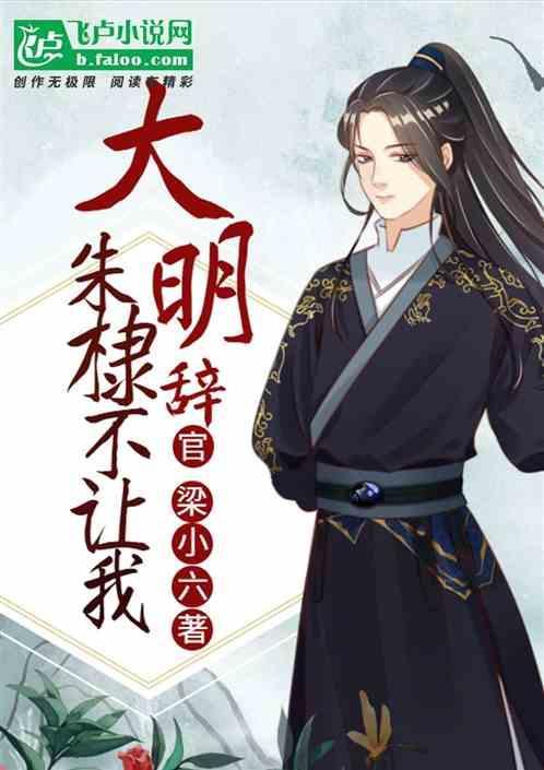 朱棣放弃大宁