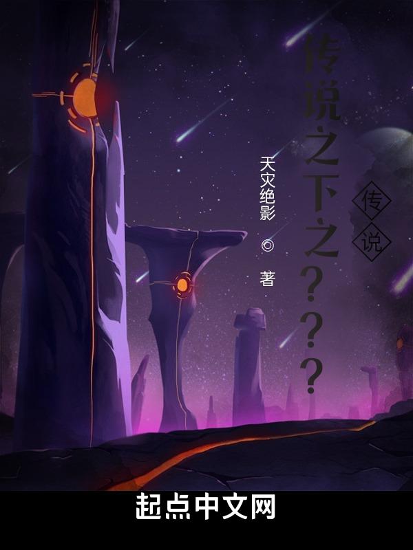 传说之下子弹地狱