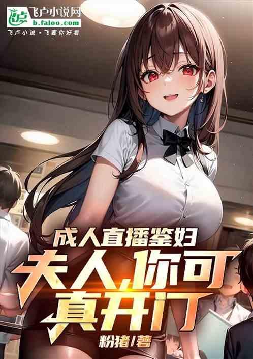 成人直播app testflight